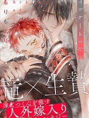 阿呆漫画作品《第七号档案柜》封面图