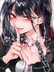 阿呆漫画作品《拳谱残页》封面图