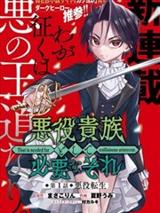 阿呆漫画作品《失眠侦探社》封面图